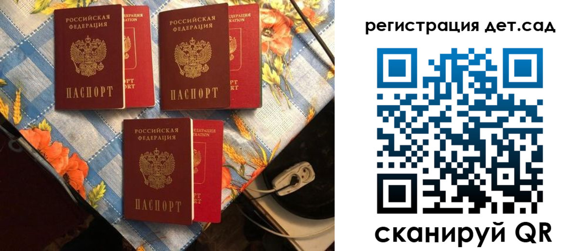 временная регистрация купить в Александровске-Сахалинском
