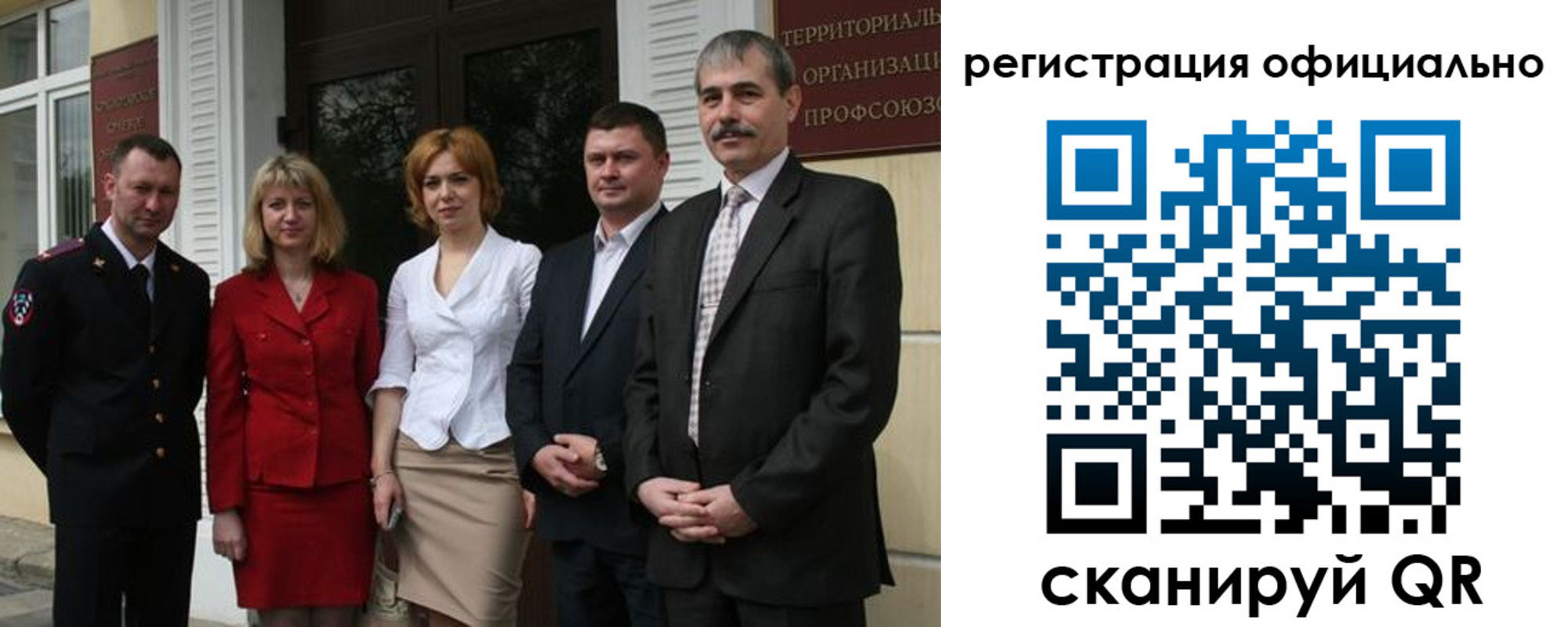 регистрация для дет. сада в Александровске-Сахалинском