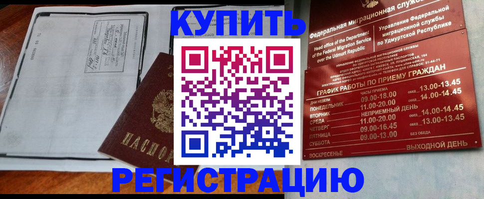 временная регистрация госуслуги в Александровске-Сахалинском
