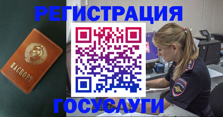 купить прописку в Александровске-Сахалинском