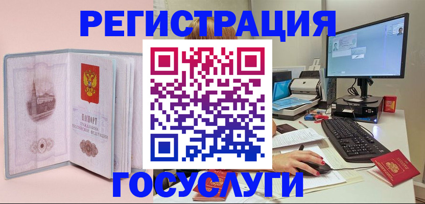 прописка в квартире в Александровске-Сахалинском