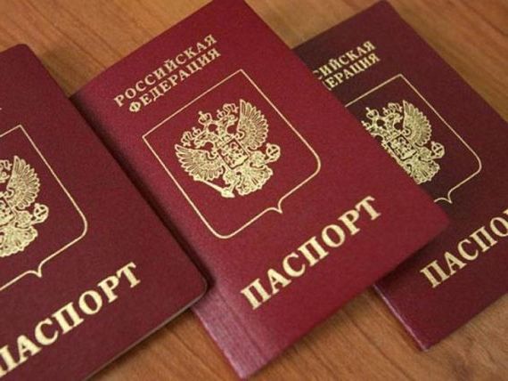 прописка в Александровске